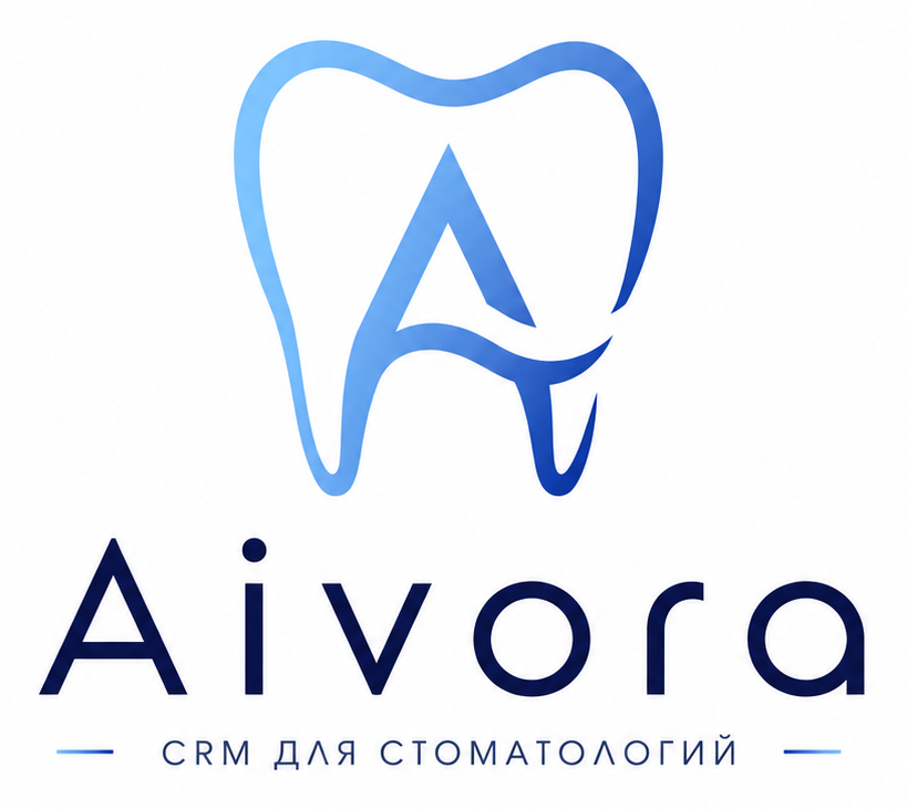 Aivora CRM для стоматологий